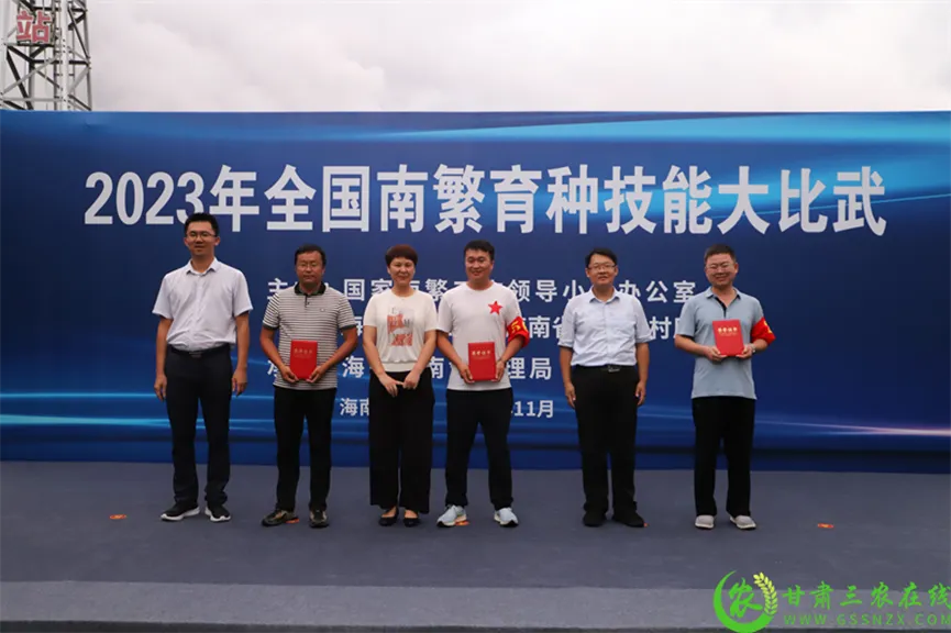 喜報！首屆全國南繁育種技能大比武活動在海南舉行 敦煌種業(yè)選手分別在競賽中獲得一、二等獎